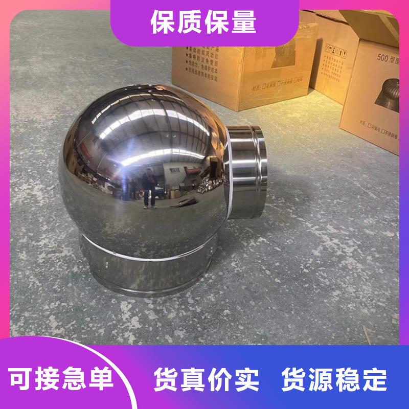 暢銷的304不銹鋼風(fēng)球生產(chǎn)廠家