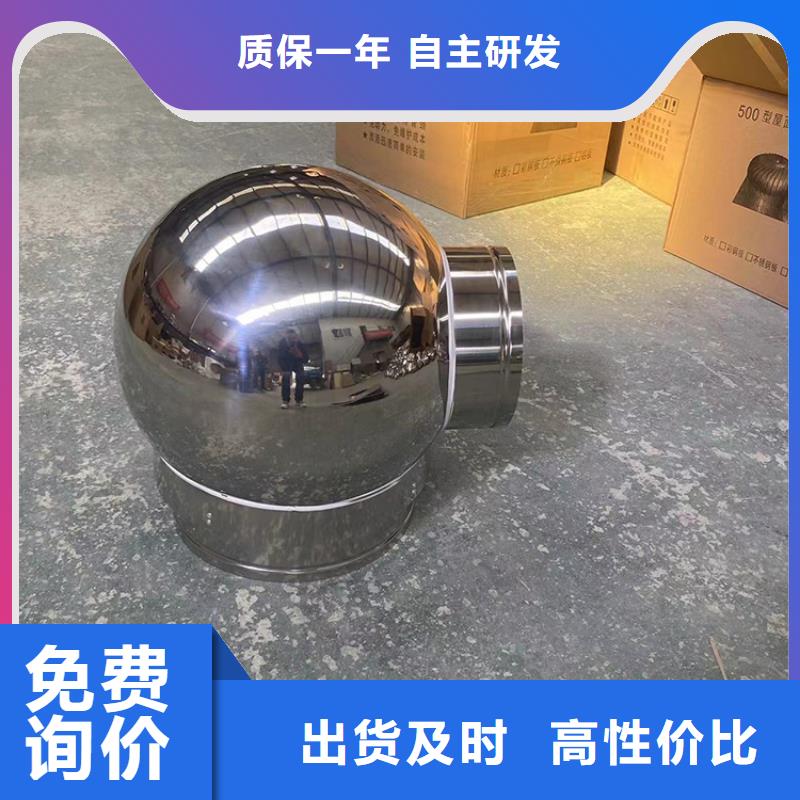 县无动力风帽施工