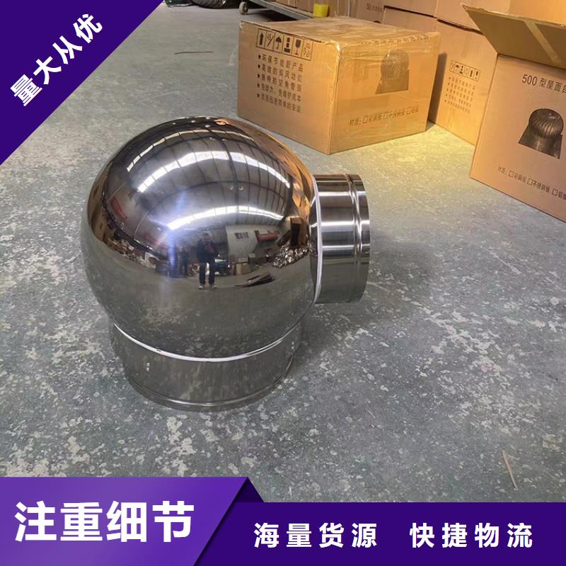 防風 防雨無動力風帽型號齊全