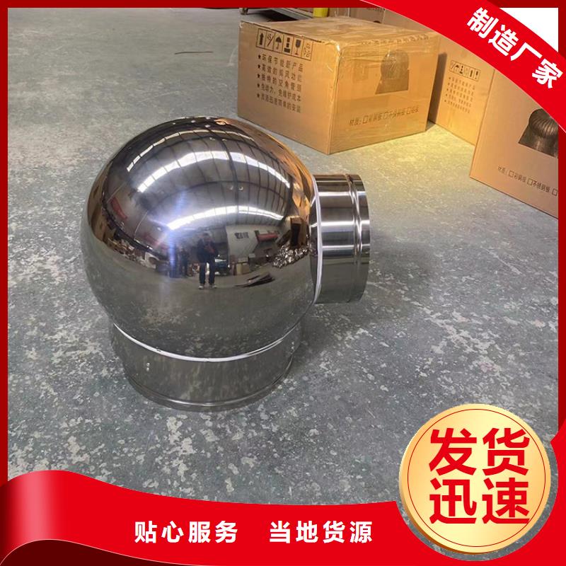 县不锈钢无动力风帽现货直供