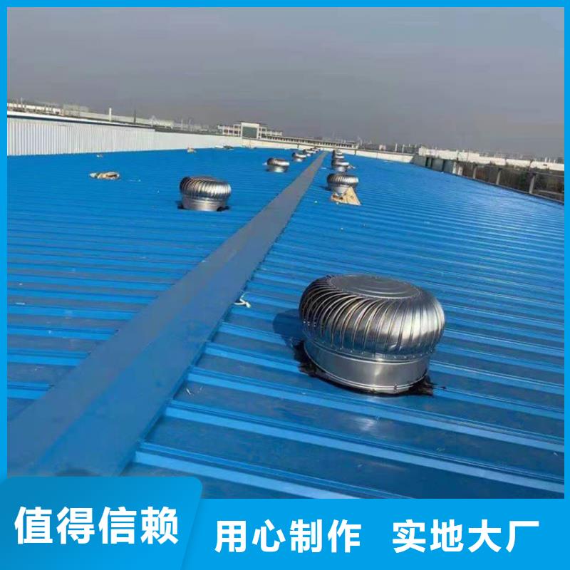 縣鋁制防爆無(wú)動(dòng)力風(fēng)機(jī)采購(gòu)價(jià)格