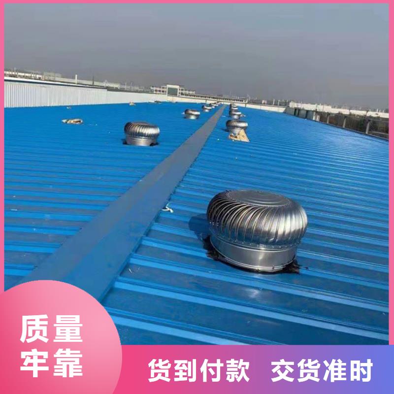 无动力通风器全国走货