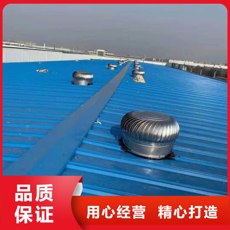 无动力屋顶风机生产厂家-欢迎新老客户来电咨询