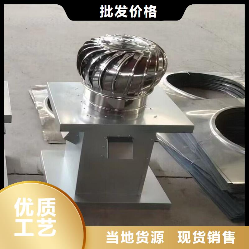 316L材質(zhì)無動力風帽實體大廠