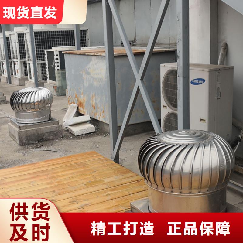 旋流型自然通風器擇優(yōu)