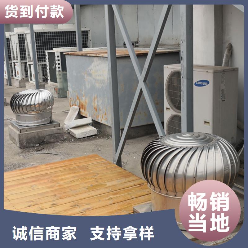 全304材質無動力風機價格低