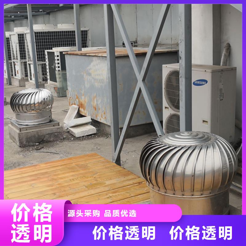 屋頂通風(fēng)器可開發(fā)票