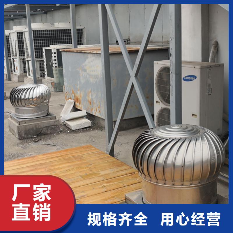 帶電機(jī)無(wú)動(dòng)力風(fēng)帽品質(zhì)過(guò)關(guān)