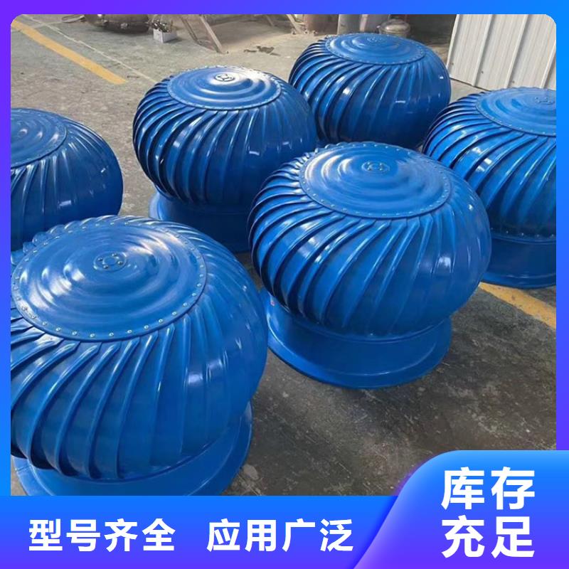 屋顶球形风机价格实惠