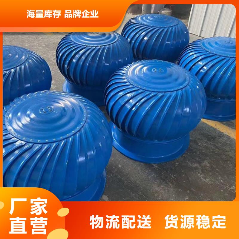 防爆無(wú)動(dòng)力風(fēng)帽在線報(bào)價(jià)