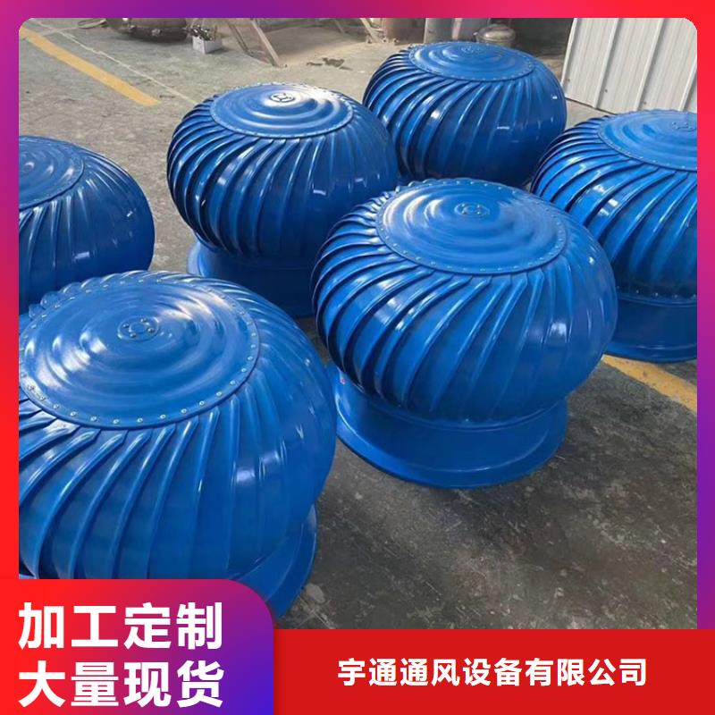 F系列無動(dòng)力風(fēng)帽現(xiàn)貨供應(yīng)