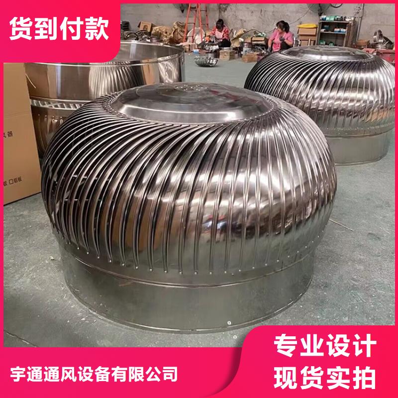 800型無動(dòng)力風(fēng)帽圖片