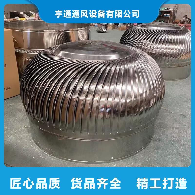 離心式無動(dòng)力風(fēng)帽歡迎電詢