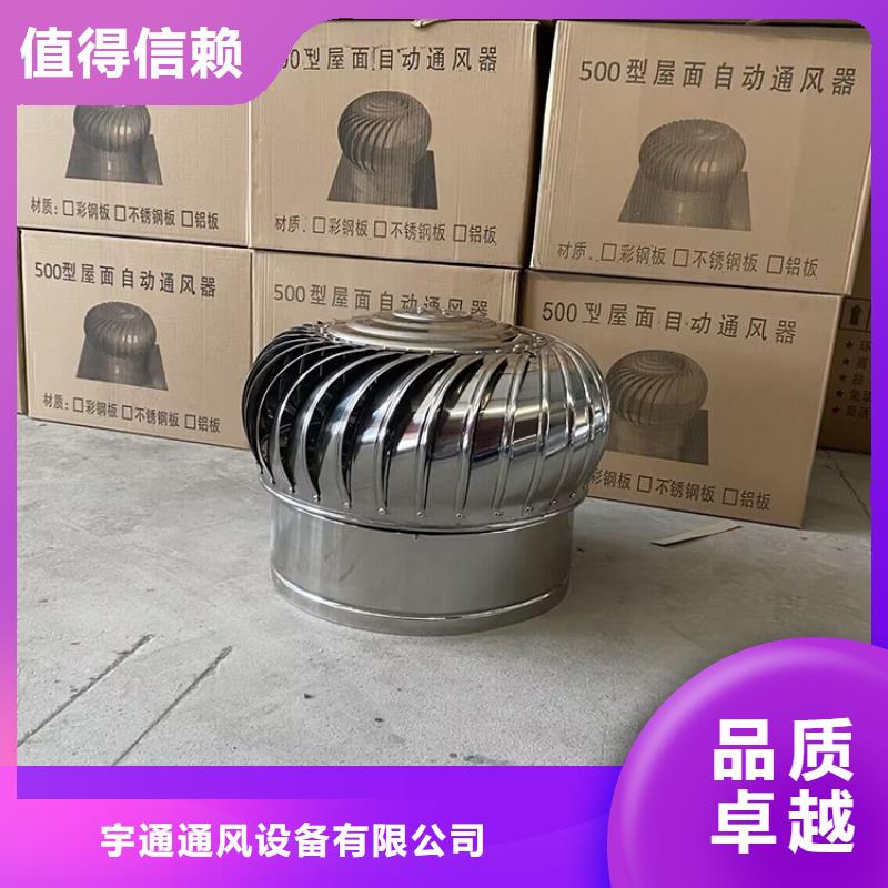 无动力风帽供应