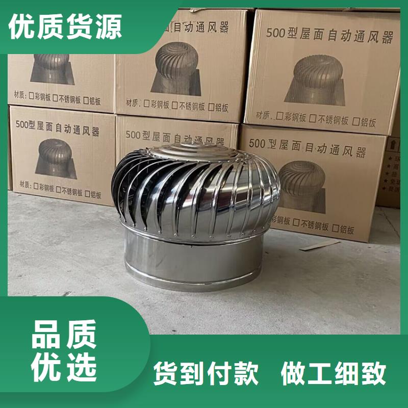 县500型无动力通风器品质保障