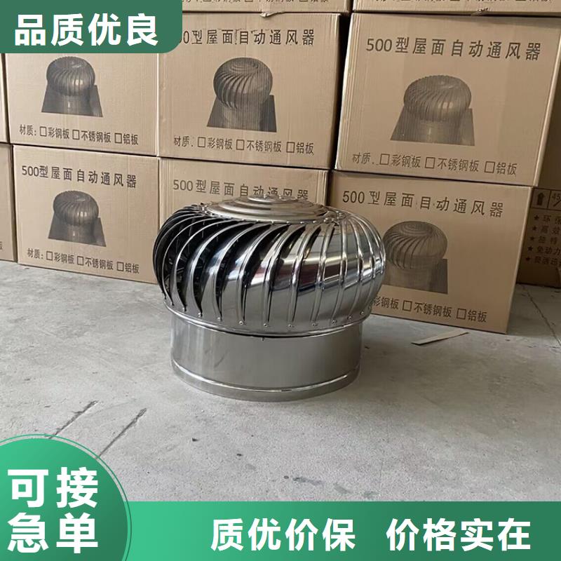 縣鋼結(jié)構(gòu)換氣扇安裝