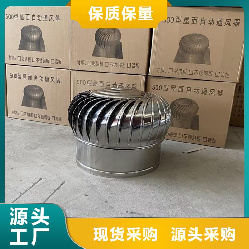 屋頂通風(fēng)器、屋頂通風(fēng)器生產(chǎn)廠家-本地商家