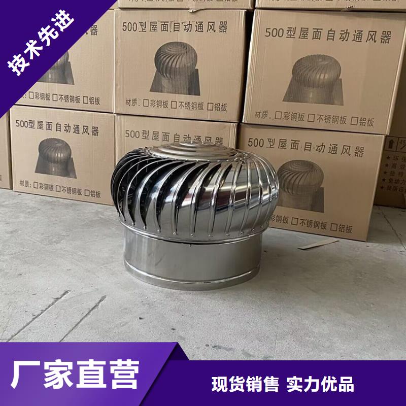 縣鋼結(jié)構(gòu)換氣扇實(shí)力雄厚