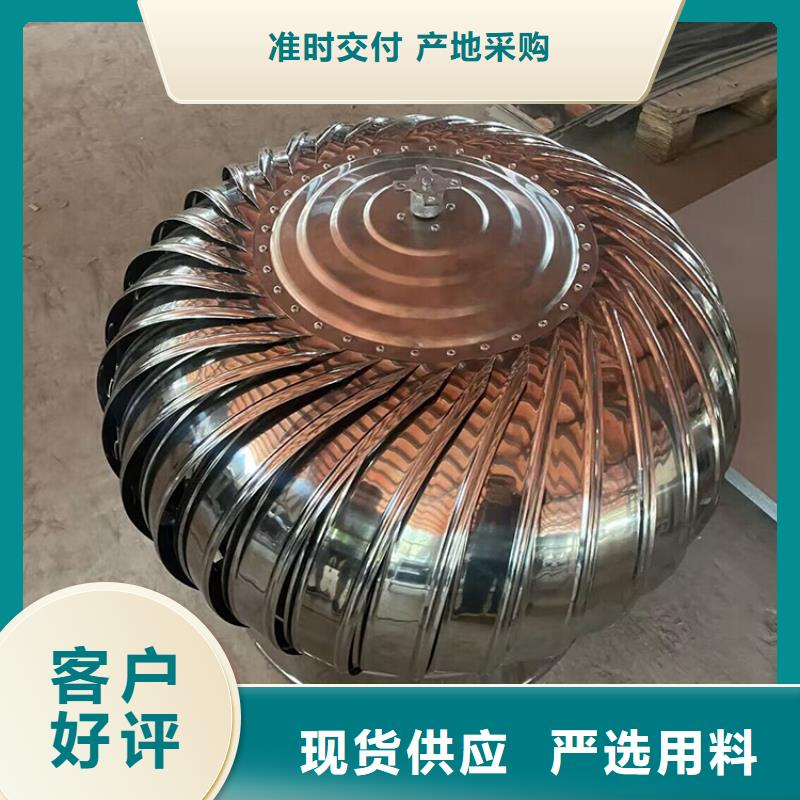 縣無動(dòng)力換氣扇設(shè)計(jì)