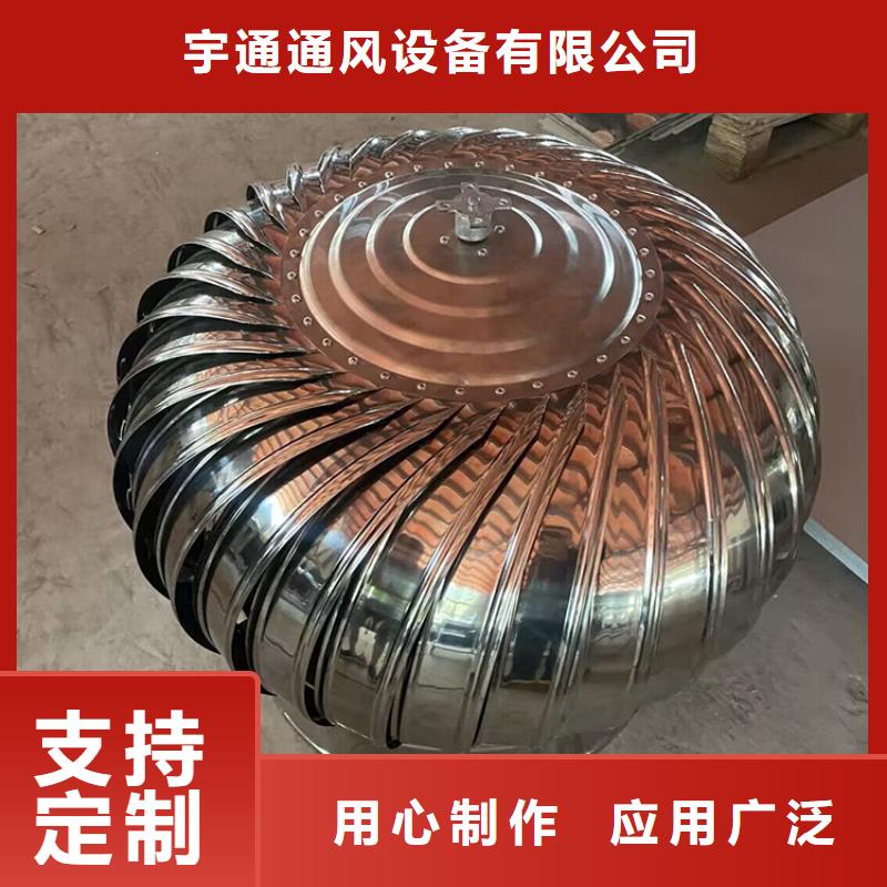 縣自然通風(fēng)器運(yùn)行平穩(wěn)