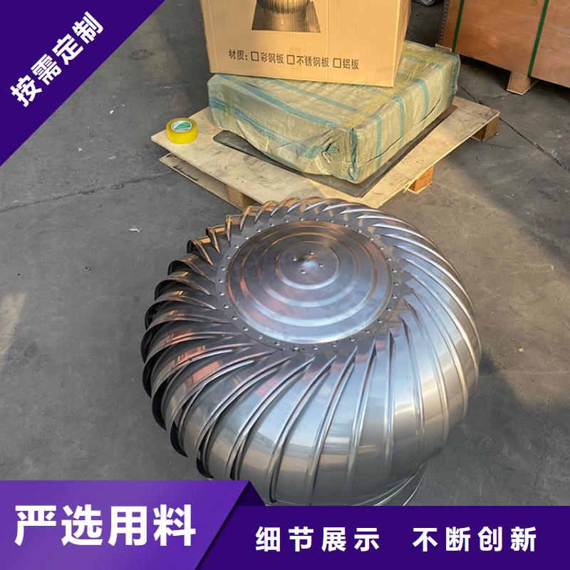 縣屋頂無(wú)動(dòng)力風(fēng)帽定制