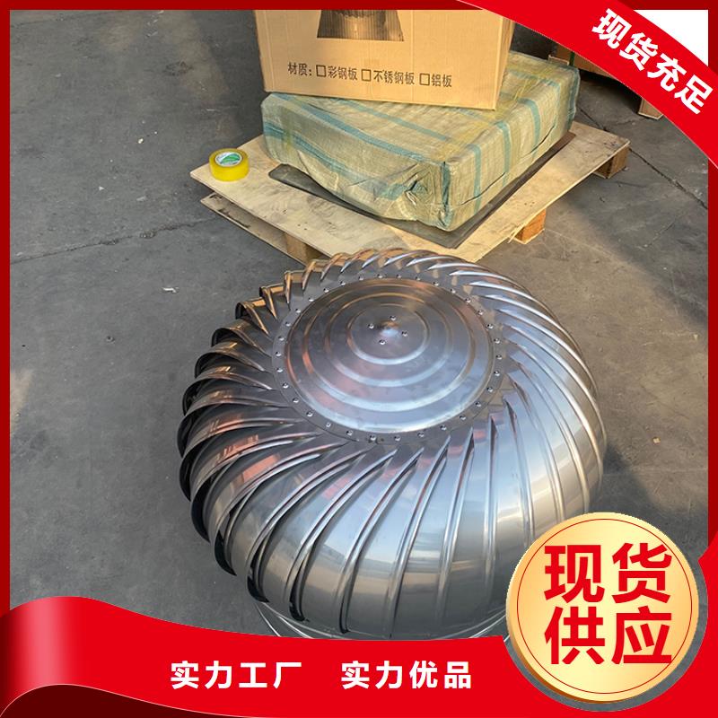 县1500型特大无动力风球库存充足
