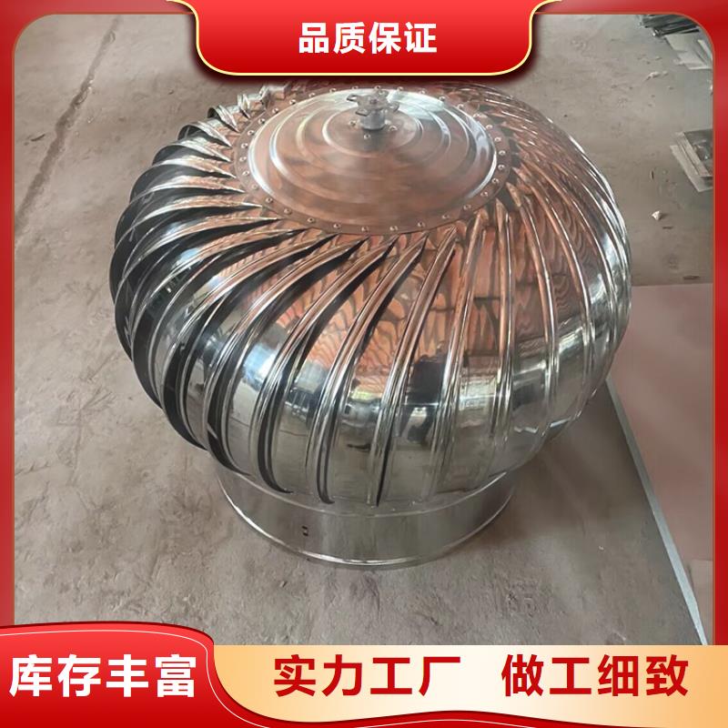 A系列無(wú)動(dòng)力風(fēng)帽實(shí)力雄厚