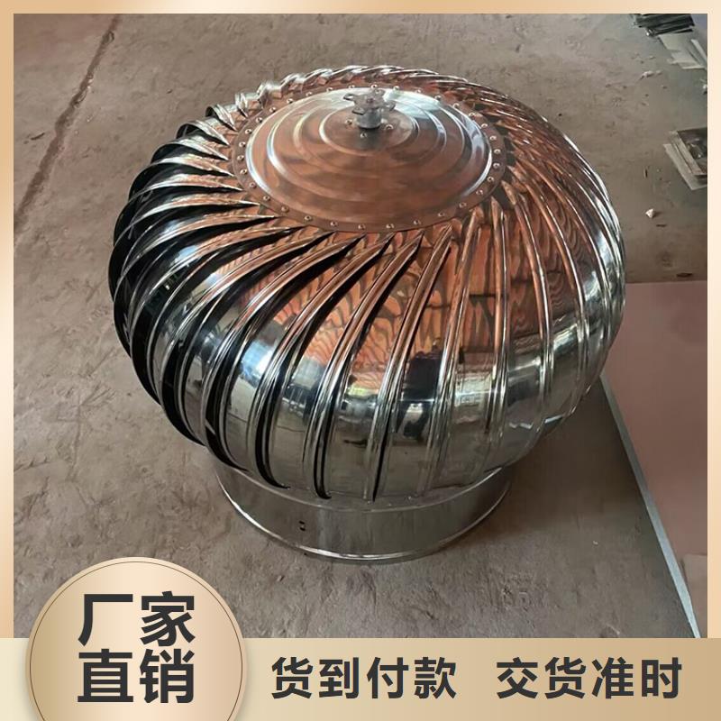 楼顶球形风帽工厂直销