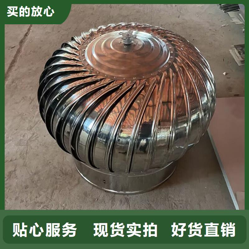 A系列無動力風帽價格優(yōu)惠
