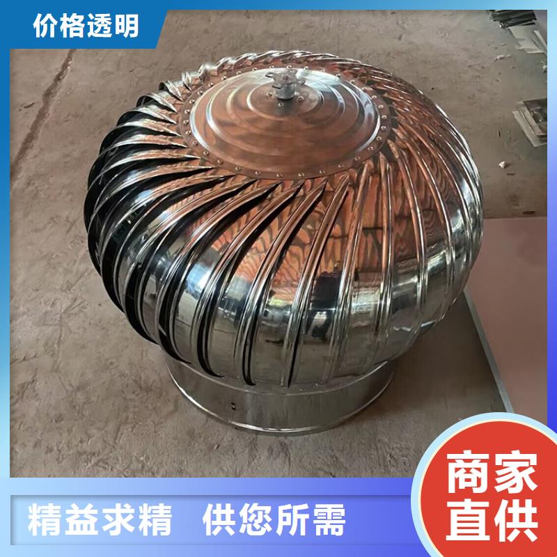 無動(dòng)力風(fēng)帽風(fēng)球現(xiàn)貨供應(yīng)