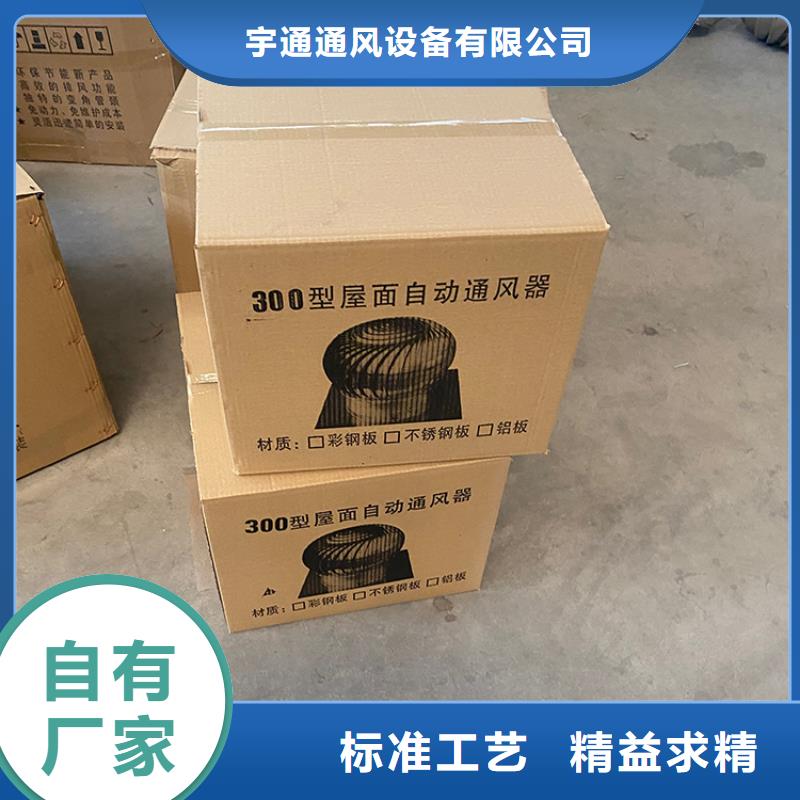 304材质无动力风帽优惠多