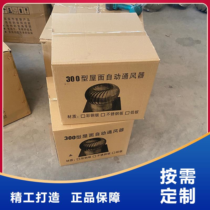 县排烟道风帽全国走货