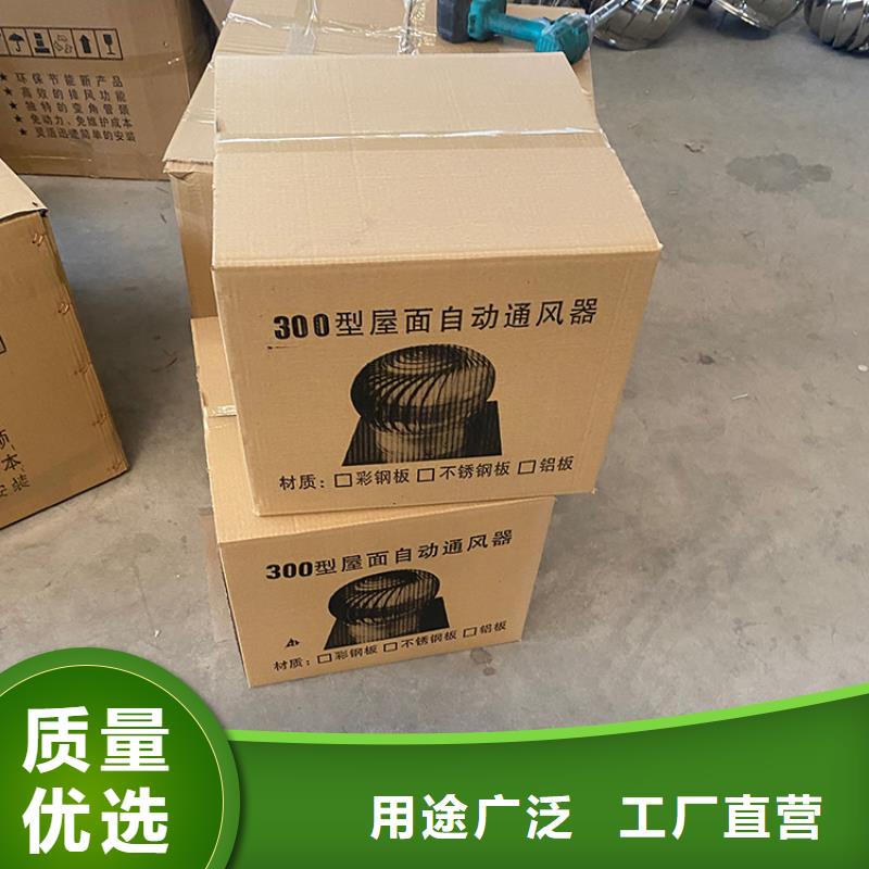 無(wú)電機(jī)自轉(zhuǎn)通風(fēng)器工廠(chǎng)直銷(xiāo)
