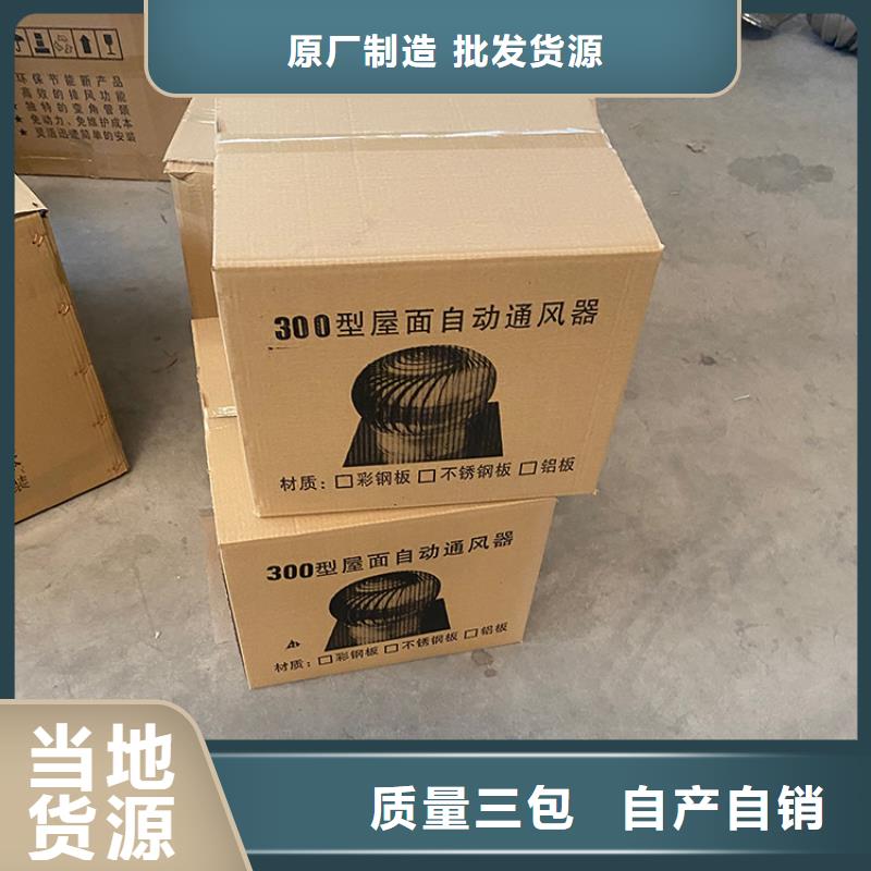 抗台风无动力风帽实力厂家