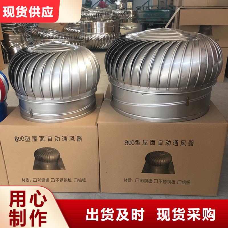 防爆無(wú)動(dòng)力風(fēng)帽在線報(bào)價(jià)
