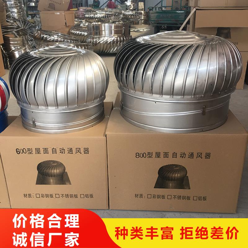 F系列無動力風(fēng)帽本地廠家