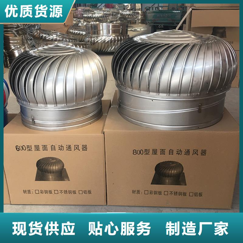 縣屋頂無動(dòng)力風(fēng)帽質(zhì)優(yōu)價(jià)廉