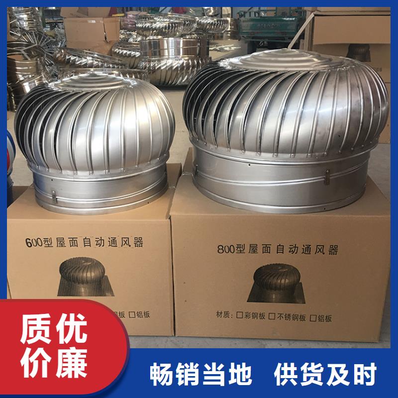 304材質(zhì)無動力風(fēng)帽本地廠家