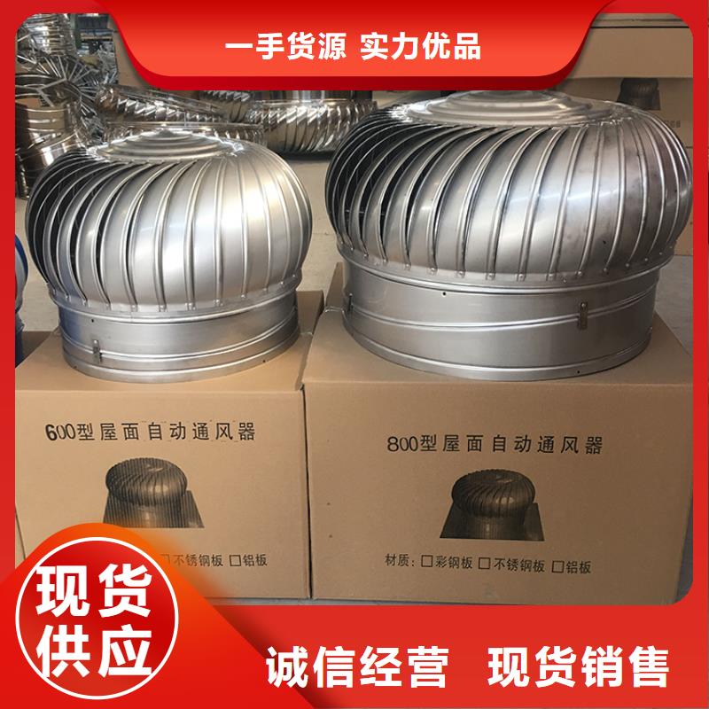 不用電 屋頂通風(fēng)器10年經(jīng)驗