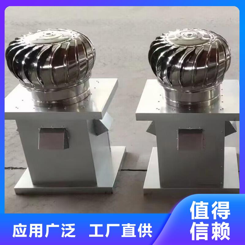 无电机自转通风器10年经验