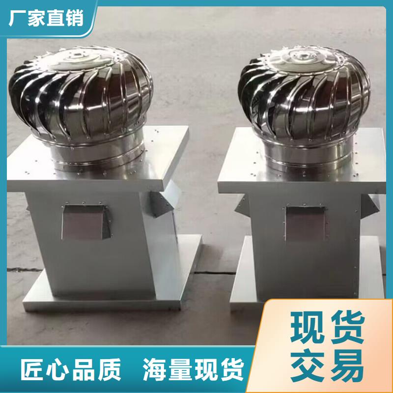 沙井街道防風(fēng)防雨無(wú)動(dòng)力風(fēng)帽價(jià)格優(yōu)惠