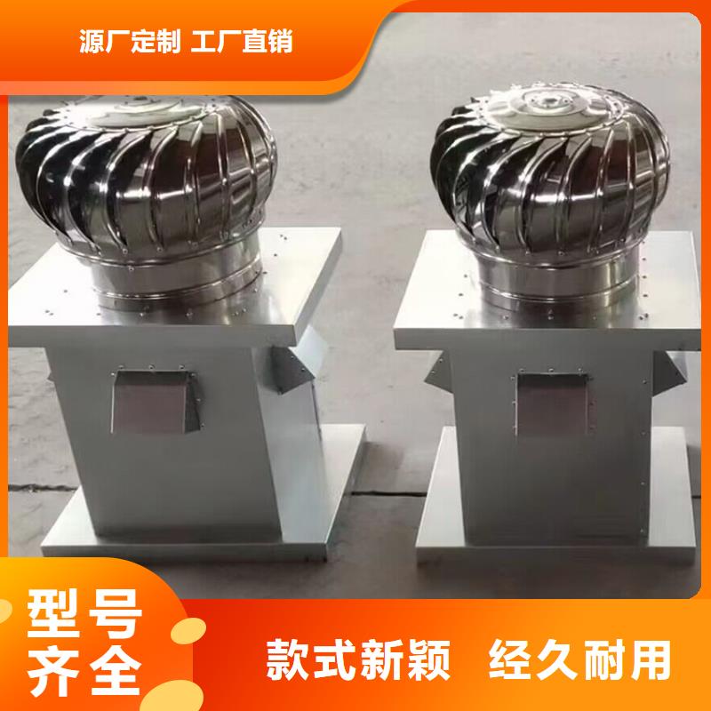 县500型全304材质成品风帽诚信厂家