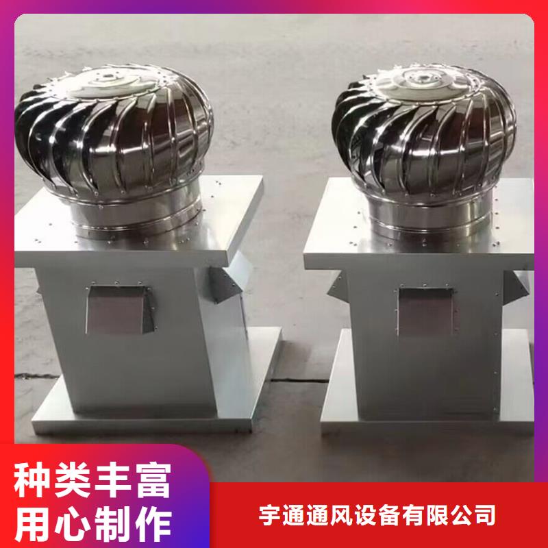 無動(dòng)力風(fēng)機(jī)散件批發(fā)市場批發(fā)價(jià)