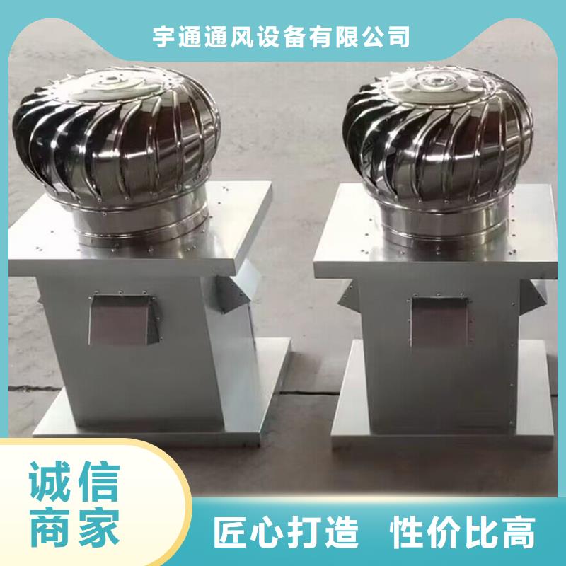304材質(zhì)無動力風(fēng)帽源頭廠家