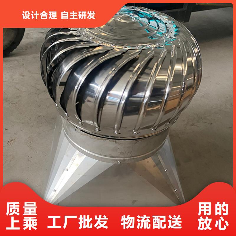 玻璃鋼無動力風(fēng)機廠家直銷