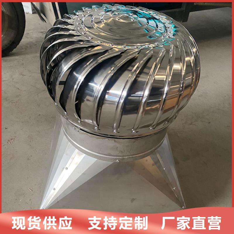 600型加厚無動力風(fēng)機(jī)現(xiàn)貨報價