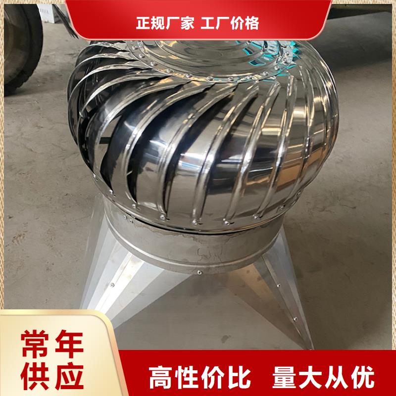 304材質(zhì)無動(dòng)力風(fēng)帽優(yōu)惠多