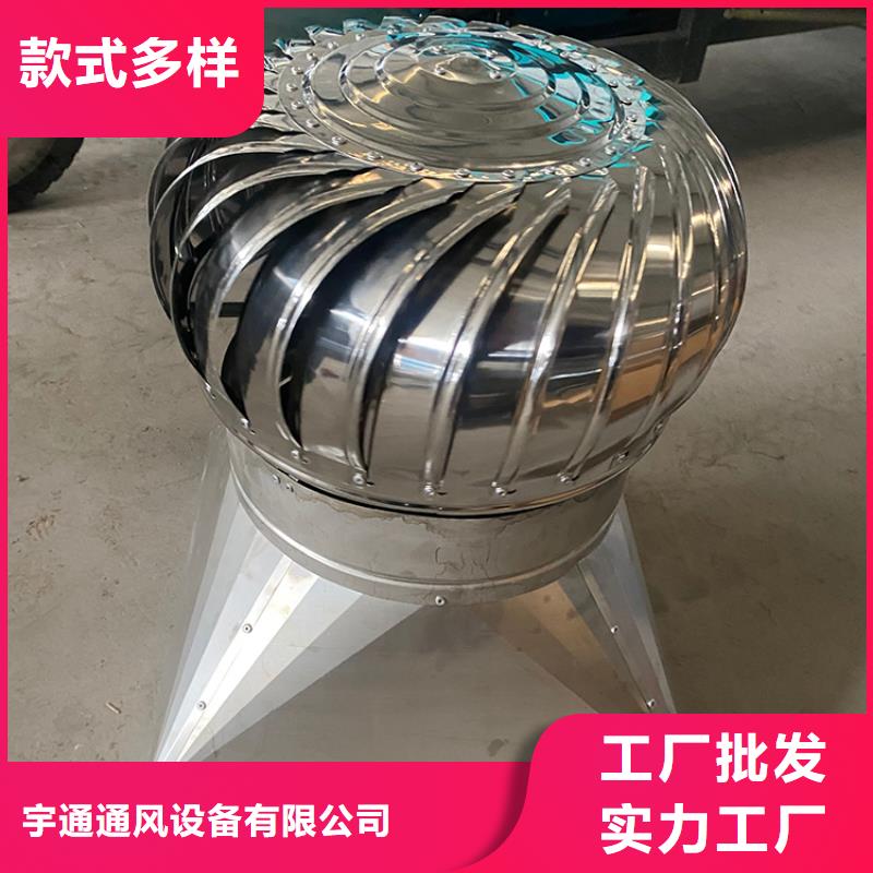 县304不锈钢无动力风球质优价廉