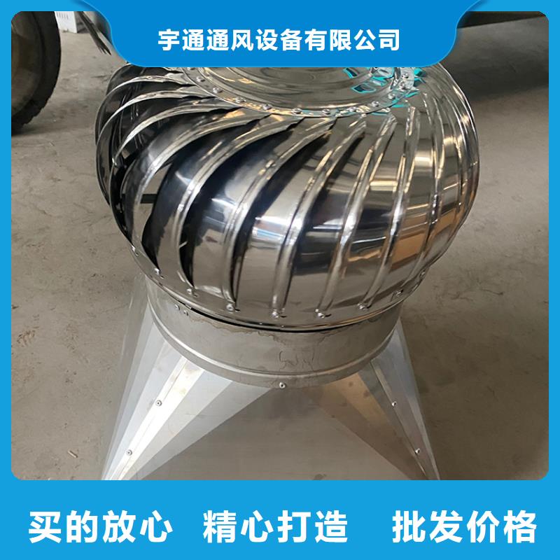 帶電機(jī)無(wú)動(dòng)力風(fēng)帽品質(zhì)過(guò)關(guān)