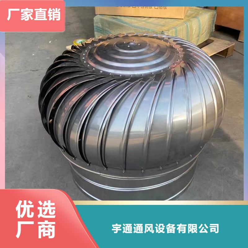 縣屋頂球形風(fēng)機無中間商